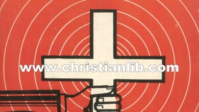 كتاب قصة الصليب بين الدفاع والمعارضة