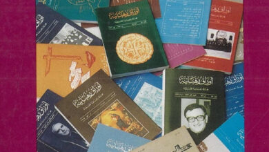 كتاب أوراق رهبانية العدد 50 - مجلة رهبانية فصلية - أنطوان أبي غانم