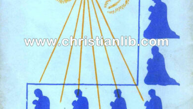 كتاب ترتيب صلوات أحد العنصرة والسجدة - القس اسطفانوس نيروز