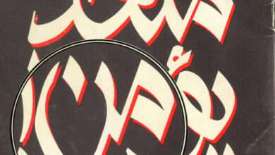 كتاب ملحد يؤمن - ك. س. لويس