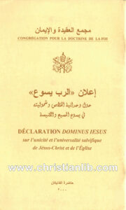 كتاب إعلان الرب يسوع حول وحدانية الخلاص وشموليته في يسوع المسيح والكنيسة