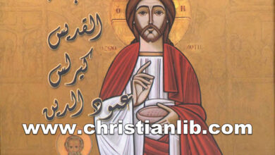 كتاب القداس الكيرلسي كما جمعه القديس كيرلس عمود الدين - القمص يوحنا فوزي