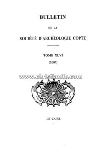 كتاب مراسلات الأستاذ مراد كامل (1907 - 1975) - وديع الفرنسيسكاني