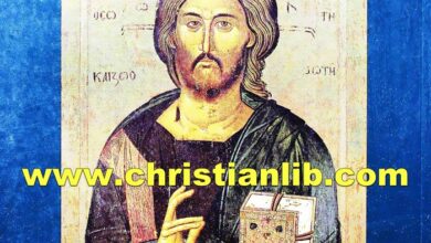 كتاب المسيحية في عقائدها (الفكر المسيحي بين الأمس واليوم 18)