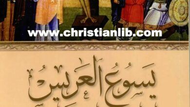 كتاب يسوع العريس - أعظم قصة حب على الإطلاق - برانت بيتري