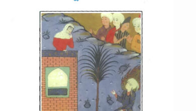 كتاب أحوال المرأة في الإسلام - منصور فهمي
