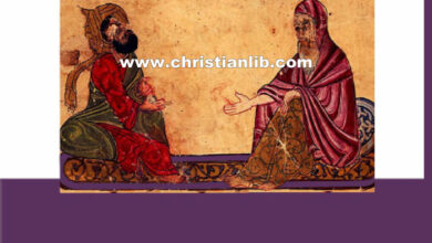 كتاب استجابة المسيحية الشرقية إلى الإسلام - د. جاسم صكبان علي