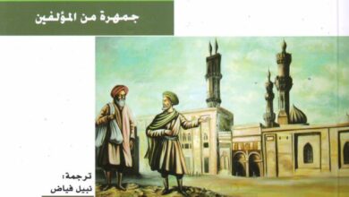 كتاب الاسلام المبكر في أربعة نصوص يهودية