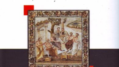 كتاب العرب قبل الاسلام - سرمد المعموري