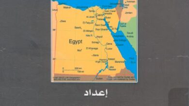 كتاب المدن الهامة في تاريخ المسيحية - دكتور ماهر كامل