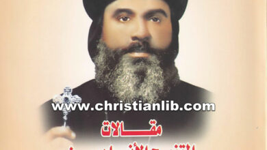 كتاب مقالات المتنيح الانبا بيمن في مجلة الكرازة 1977