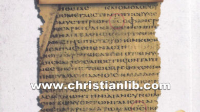 كتاب هل حرف نص التجسد وحرف الإنجيل؟ - م. لوثر خليل