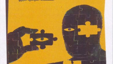 كتاب العقلية المؤامراتية في المخيال الاسلامي - المنعطفات السياسية الكبري - ايمن بوطرفة