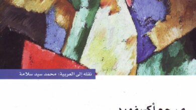 كتاب مرجع أكسفورد في علم الدين الادراكس - جستن بارت