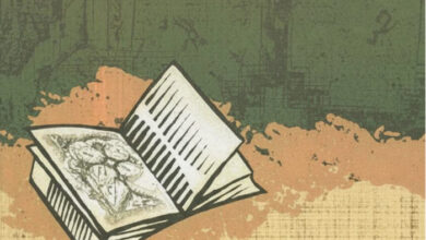 كتاب انسجام الأناجيل - القديس أوغسطينوس