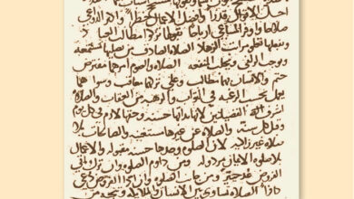 كتاب مقال في الصلاة - الأب جان ماريا جانتسا