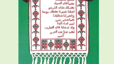كتاب الله الآب في التراث العربي المسيحي - الأب جان ماريا جانتسا
