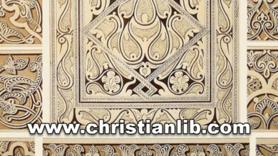 كتاب التراث العربي المسيحي مميزاته ومختارات منه - الأب جان ماريا جانتسا