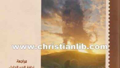 كتاب سفر الرؤيا - تفسير سريع ومبسط - القس مينا نادر