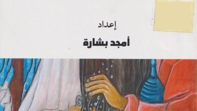 كتاب سكيب الناردين - الصلاة في المسيحية وفقا لآباء الكنيسة - أمجد بشارة
